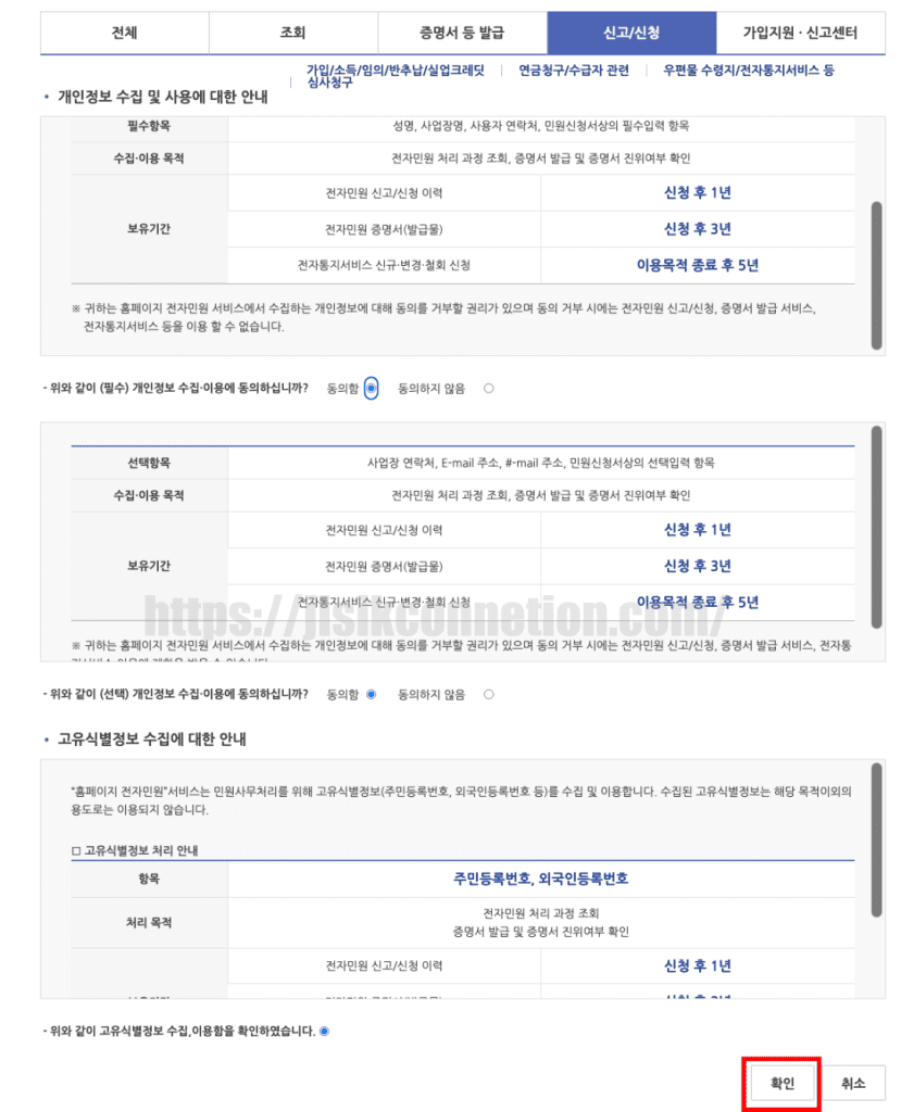 국민연금공단-반환일시금