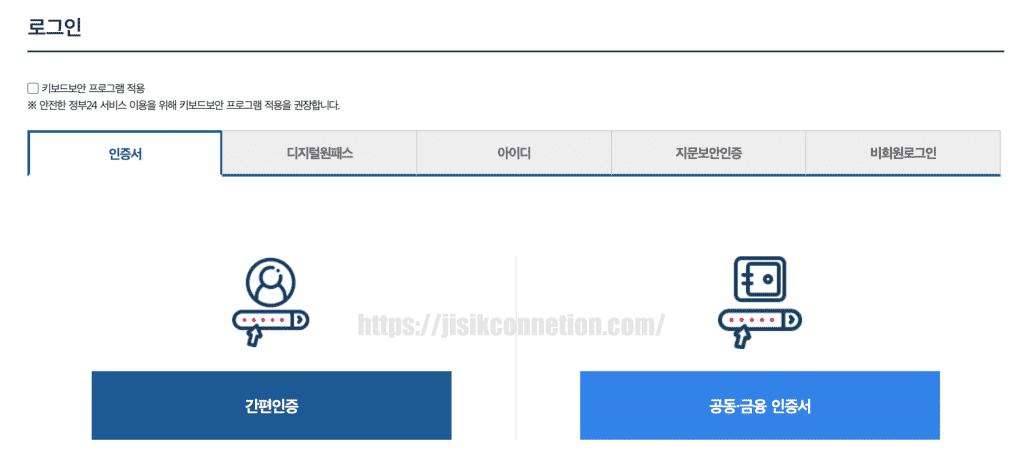 주민등록증-재발급