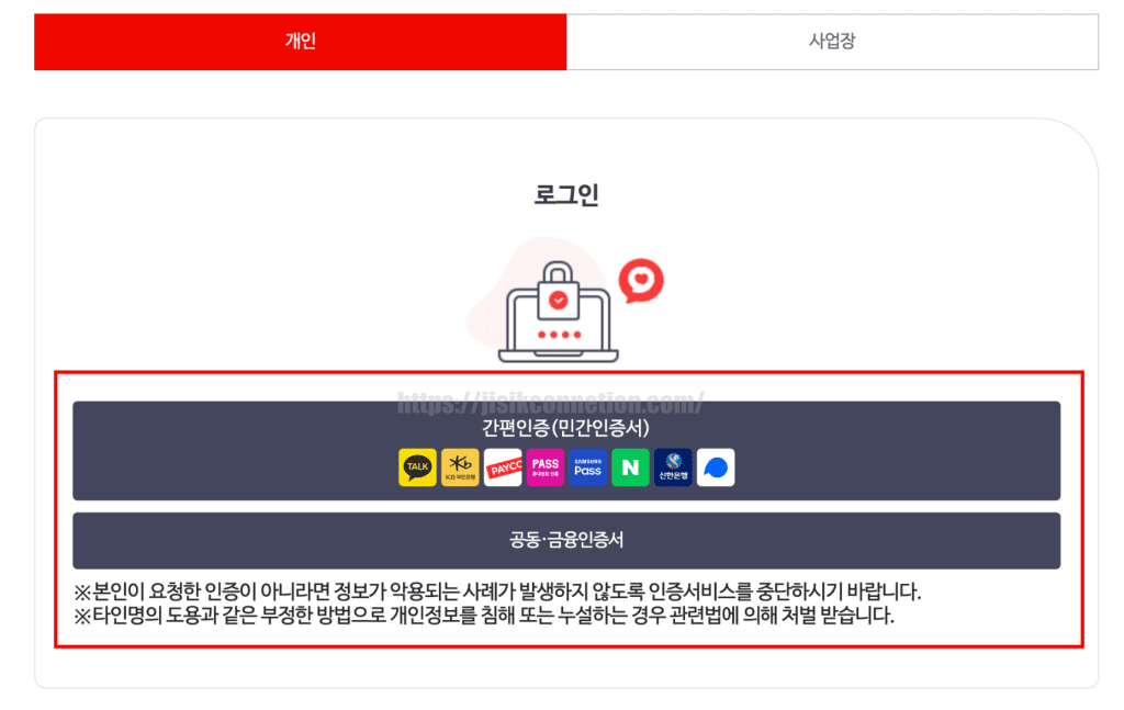 2023-국민건강-대상자-조회