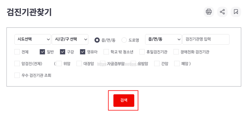 2023-국민건강-대상자-조회