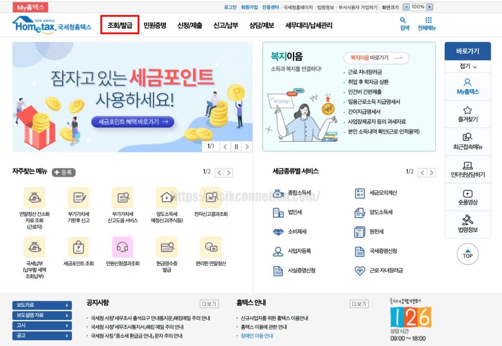 사업자-신용카드-등록