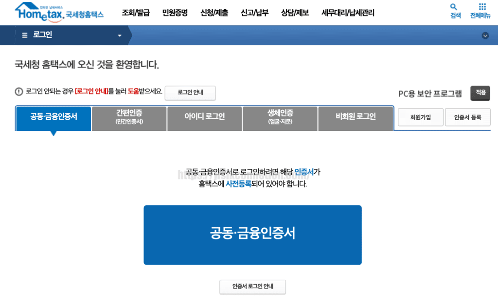 사업자-신용카드-등록