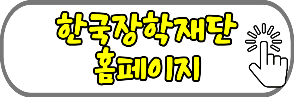 농협은행-초록사다리