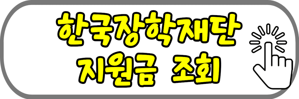 농협은행-초록사다리